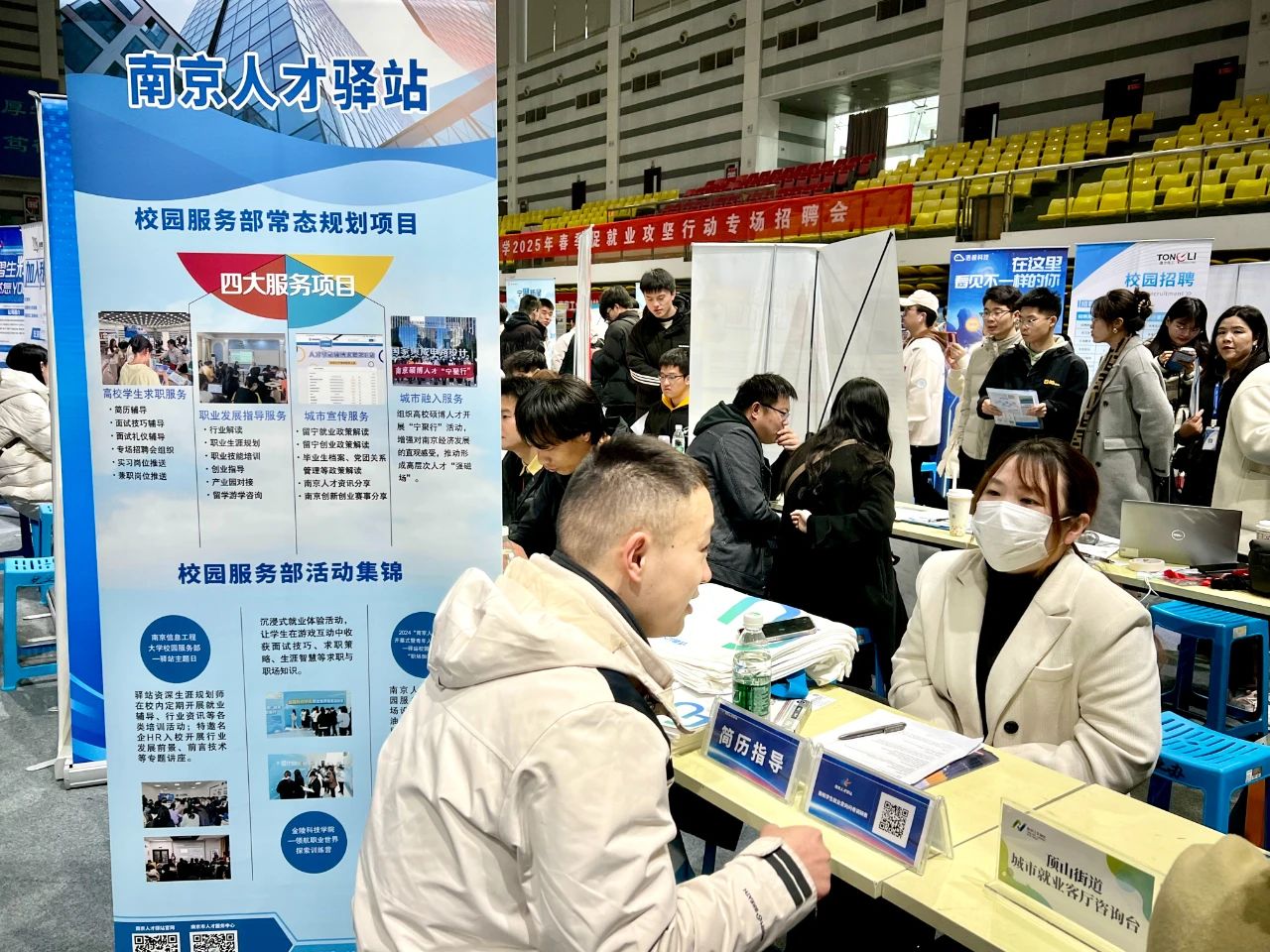 微信圖片_20250306095057.jpg